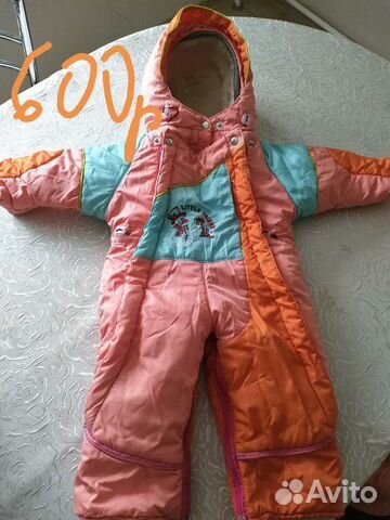 Комбинезон