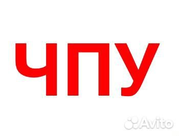 Инженер - конструктор (дерево, метал, пластик)