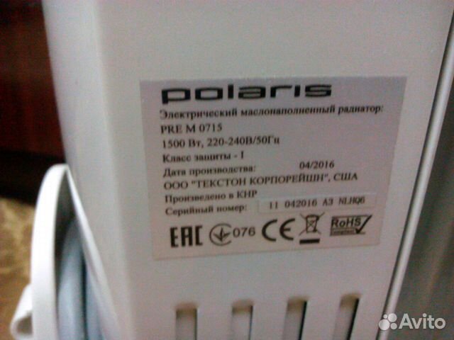 Масляный радиатор Polaris