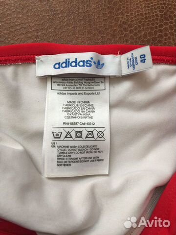 Купальник Adidas