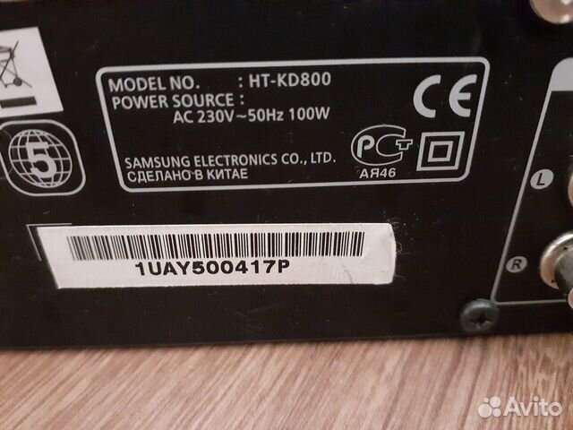 Домашний кинотеатр samsung