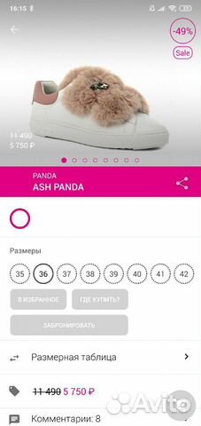 Ash слипоны новые/оригинал Ash слипоны новые/оригинал