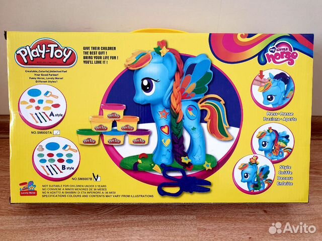 Аналог Плей до Play Doh пони с формочкам