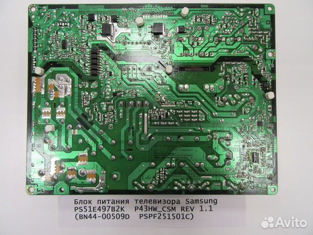 Блок питания телевизора SAMSUNG PS51E497B2K P43HW