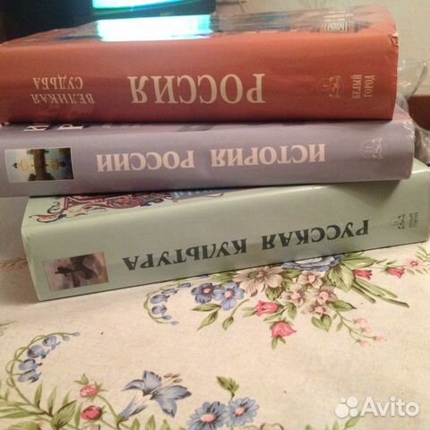 Энциклопедии по истории и культуре России Энциклопедии по истории и культуре России
