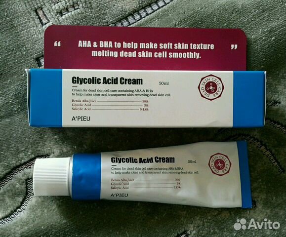 glycolic acid cream