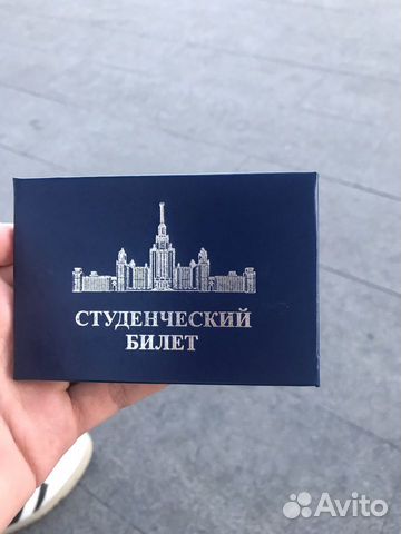 Репетитор по истории/обществознанию егэ/огэ Репетитор по истории/обществознанию егэ/огэ