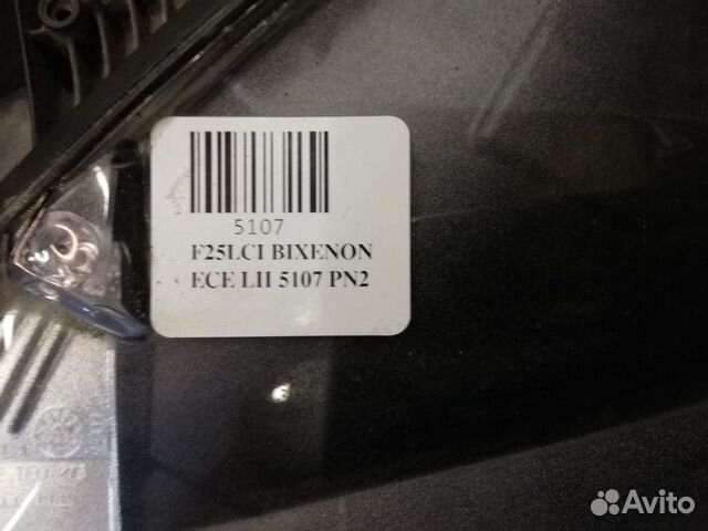 Фара левая BMW X3/X4 /F25 /F26 Фара левая BMW X3/X4 /F25 /F26