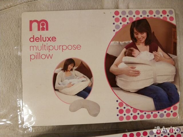 Подушка для кормления Mothercare