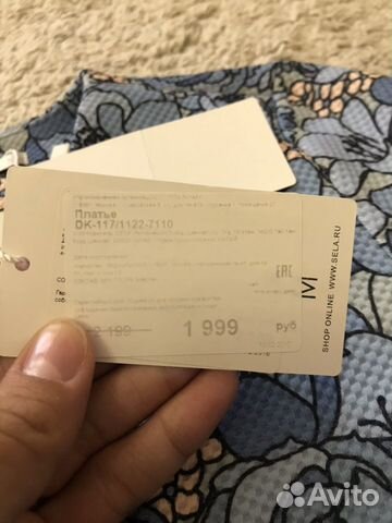 Платье новое sela 46-48 р Платье новое sela 46-48 р