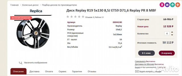 Колеса в сборе R19 Cayenne, Touareg, Q7 Колеса в сборе R19 Cayenne, Touareg, Q7