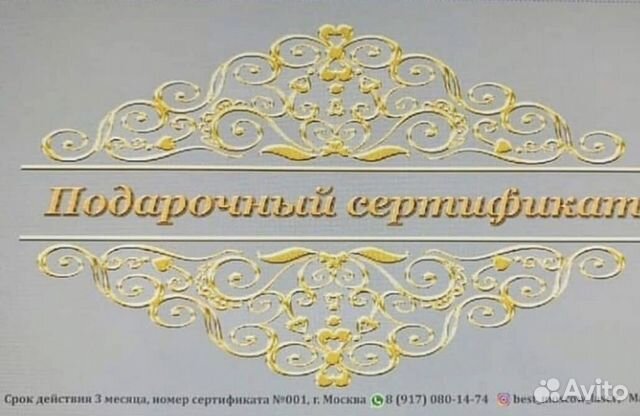 Лазерная эпиляция Лазерная эпиляция