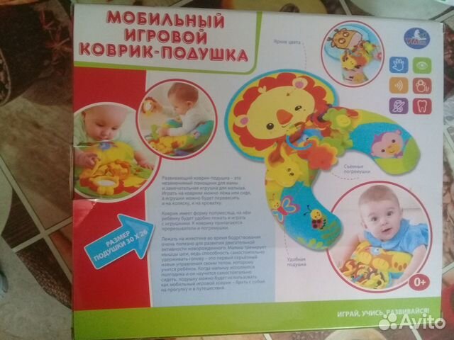 Развивающий коврик-подушка