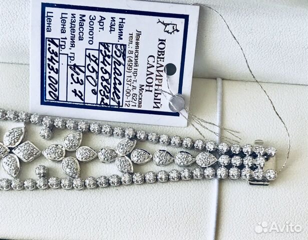 Золотой браслет с бриллиантами 5.23кт