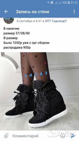 Ботинки