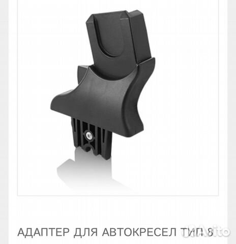 Адаптер для автокресла maxicosi,Bebetto,cybex Адаптер для автокресла maxicosi,Bebetto,cybex