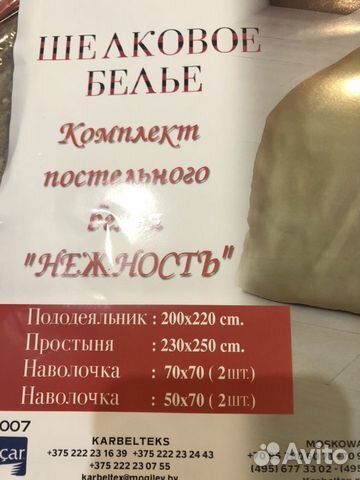 Комплект постельного белья Комплект постельного белья