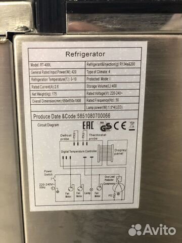 Витрина кондитерская Enigma RT-400L (рассрочка)