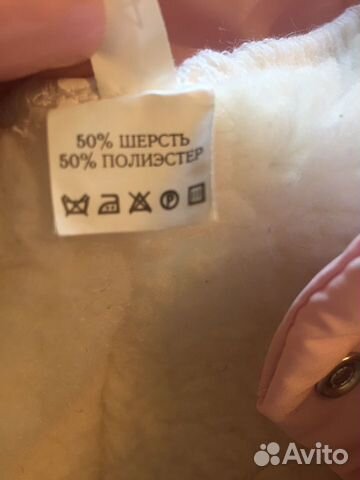 Комбинезон для девочки зима Комбинезон для девочки зима
