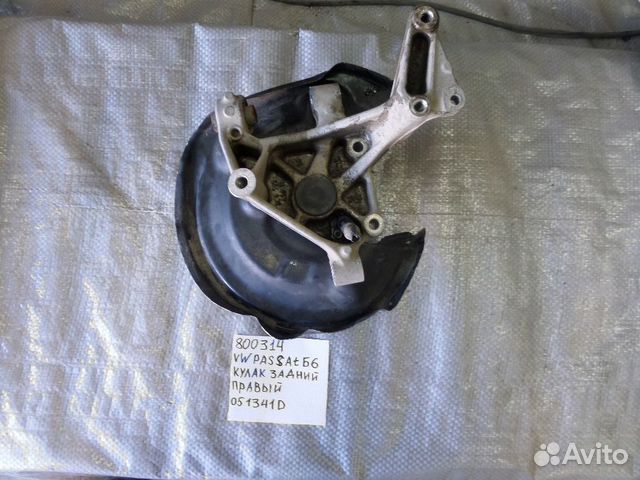 Кулак поворотный задний правый VW Passat B6 Кулак поворотный задний правый VW Passat B6