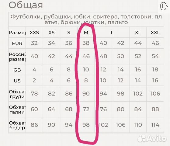 Демисезонная куртка на синтепоне reserved Демисезонная куртка на синтепоне reserved