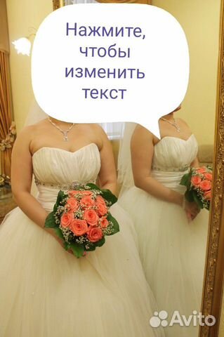 Свадебное платье