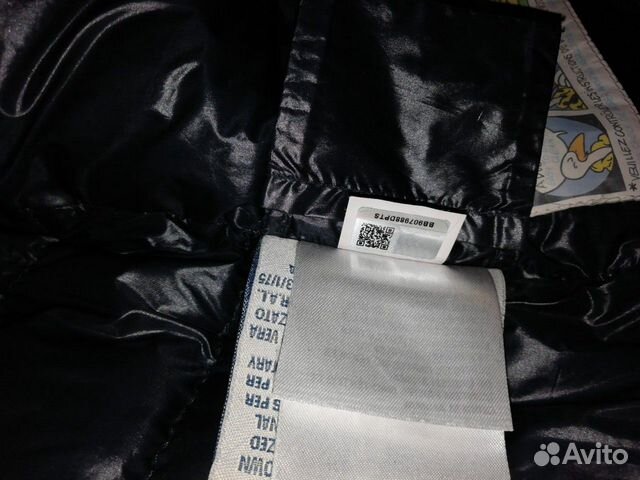 Пуховик moncler оригинал Пуховик moncler оригинал