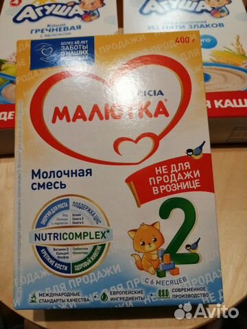 Детские каши