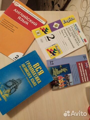 Книги по английскому языку (можно учителю)