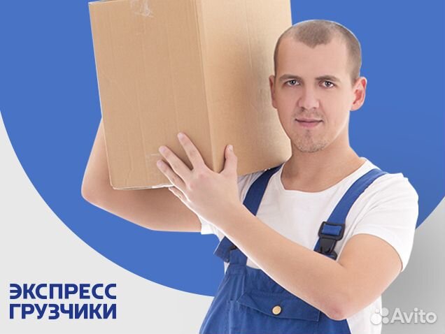 Грузчики переезд Барнаул Грузчики переезд Барнаул