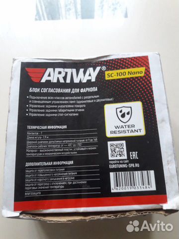 Фаркоп Baltex на Хендай Крета (Hyundai Creta) Фаркоп Baltex на Хендай Крета (Hyundai Creta)