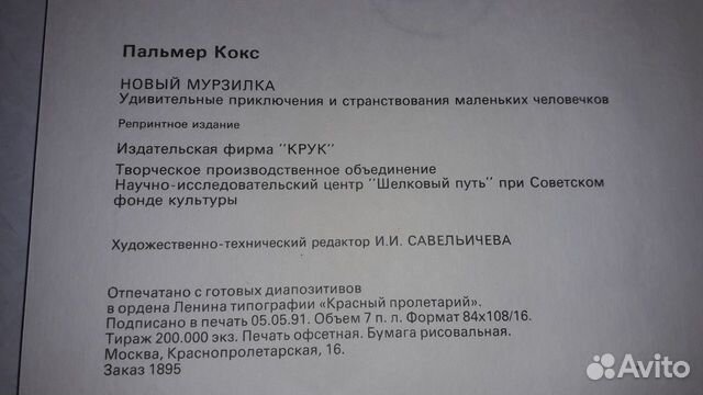 Книга Книга