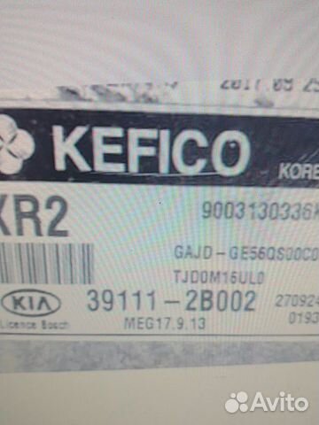 Блок управления двигателем Киа Сид 39111-2B006