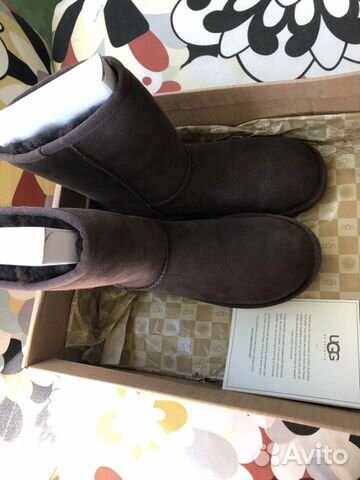 Ugg Ugg