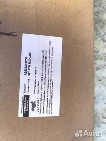 Привод на Mercedes GLC передний правый в сборе ори Привод на Mercedes GLC передний правый в сборе ори