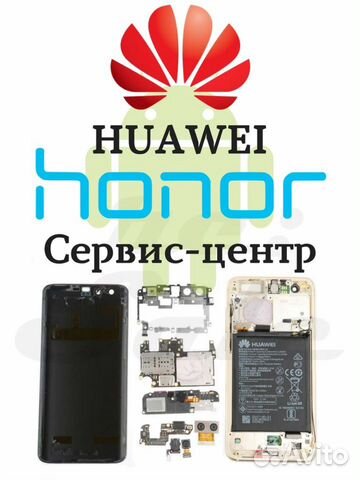 Ремонт Телефонов (Смартфон, iPhone), Планшетов