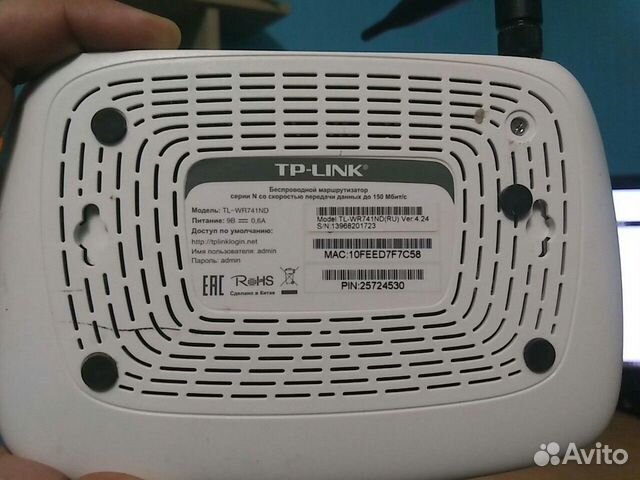 Роутер TP-link TL-WR741ND