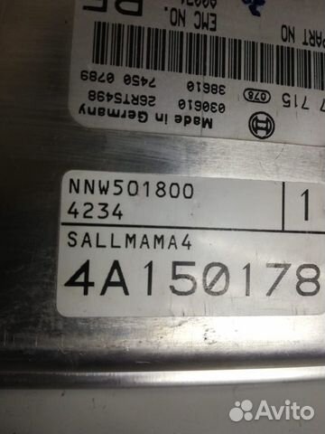 Блок управления двигателем Land Rover NNN000390