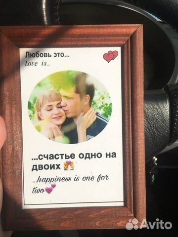 Фоторамка в стиле Love is Фоторамка в стиле Love is