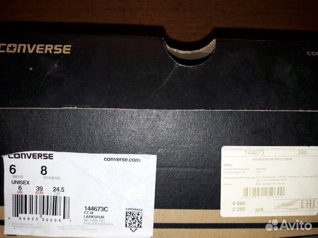Converse полуботинки кроссовые новые