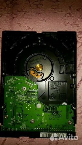 Жёсткий диск