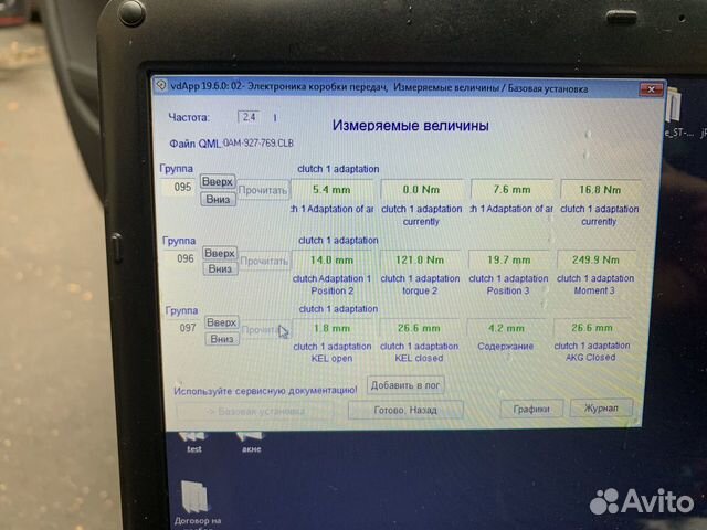 Автоподбор. Выездная Диагностика Авто. Автоэксперт Автоподбор. Выездная Диагностика Авто. Автоэксперт