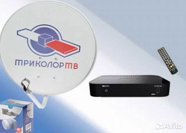 Комплекты триколор тв с тарелкой GS B527