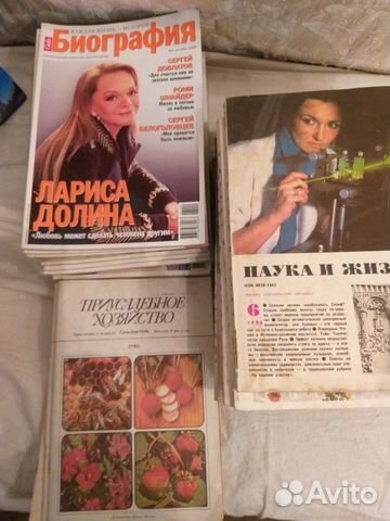 Журнал Вокруг Света Журнал Вокруг Света