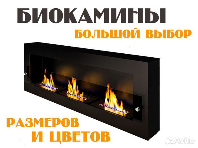 Биокамин PremiumFire