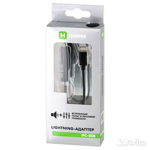 Переходник адаптер для iPod, iPhone, iPad Harper