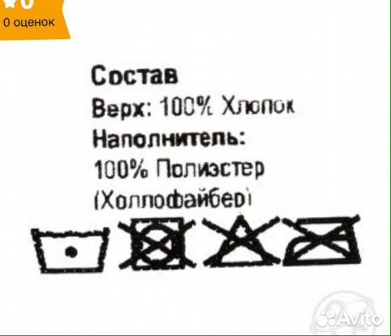 Гнездо-кокон позиционер для сна Гнездо-кокон позиционер для сна