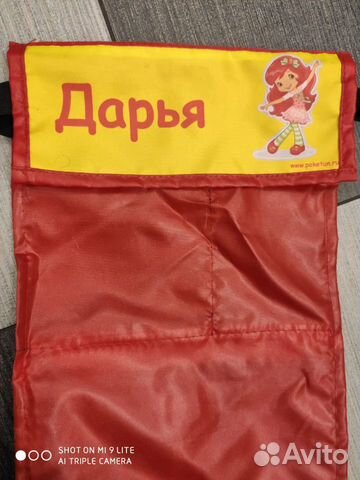 Кармашек органайзер на дверцу шкафчика Кармашек органайзер на дверцу шкафчика