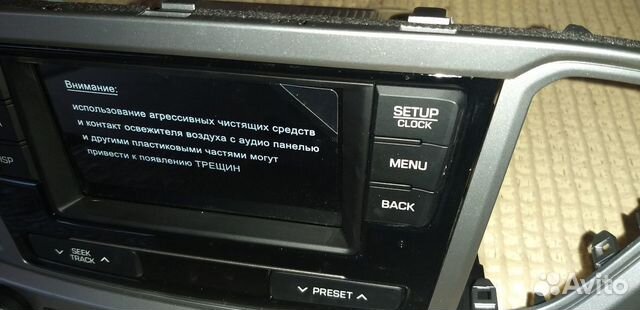 Штатная магнитола на Hyundai Solaris