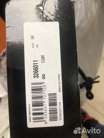 Картинговый дождевик Alpinestars Картинговый дождевик Alpinestars